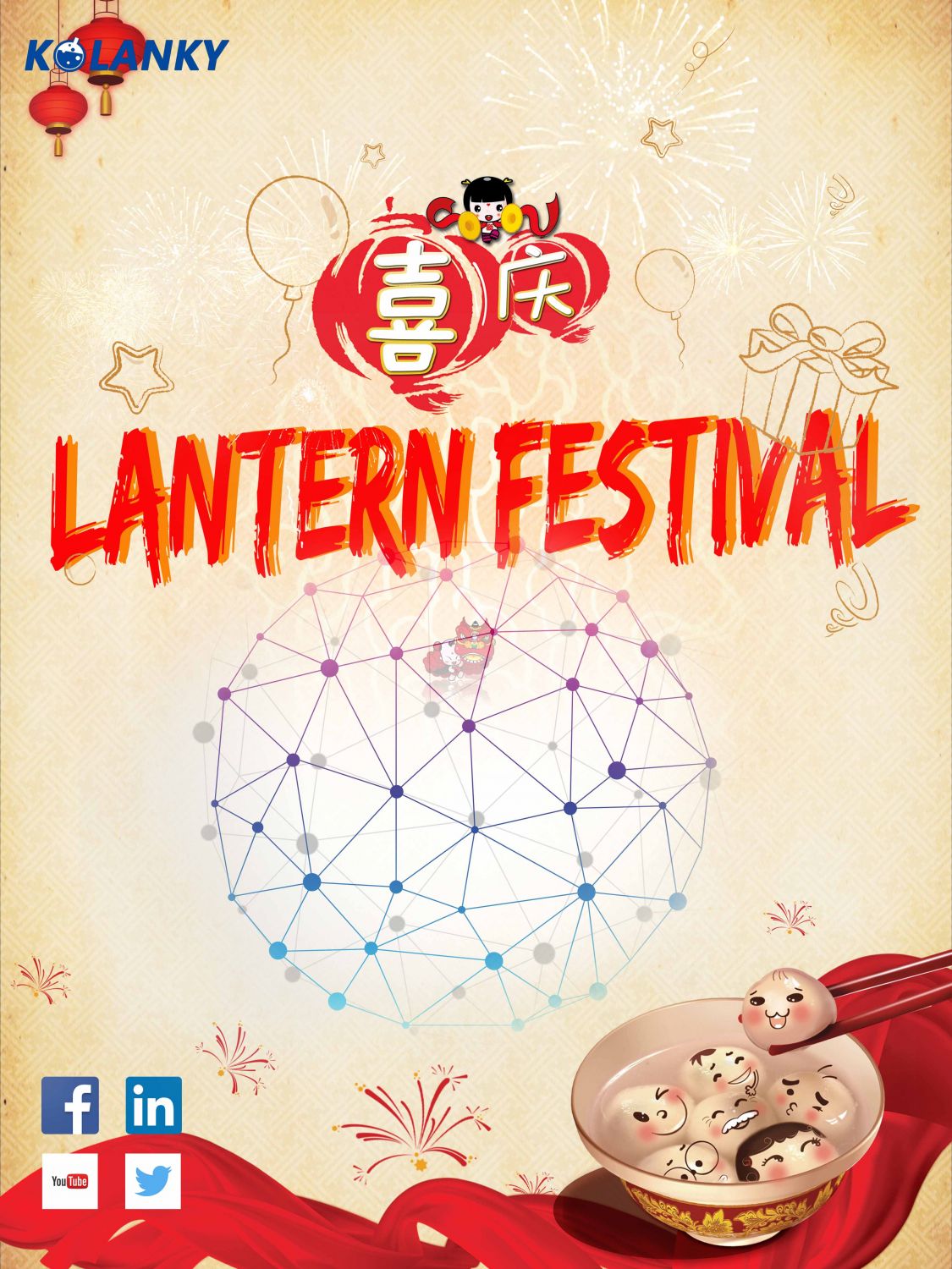 Lantern Festival 