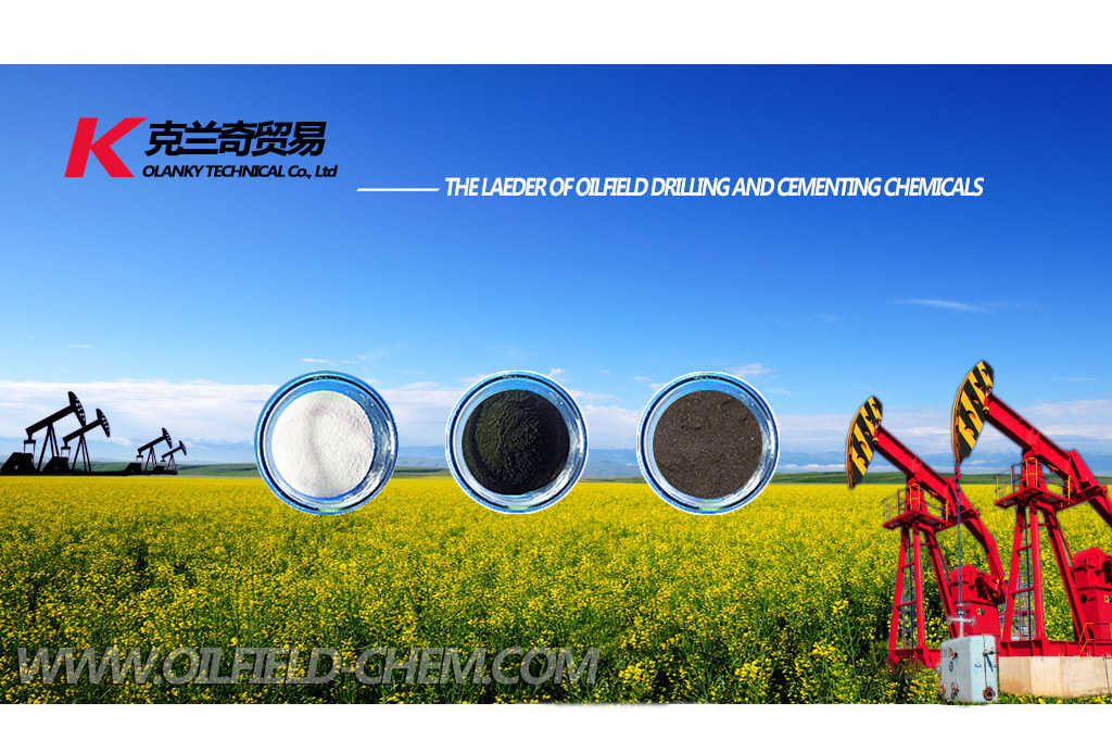 oil drilling fluid additives